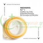 VICHY - Neovadiol Magistral Κρέμα Ημέρας για την Εμμηνόπαυση 50mL Σύσφιξη - Επανόρθωση 45+